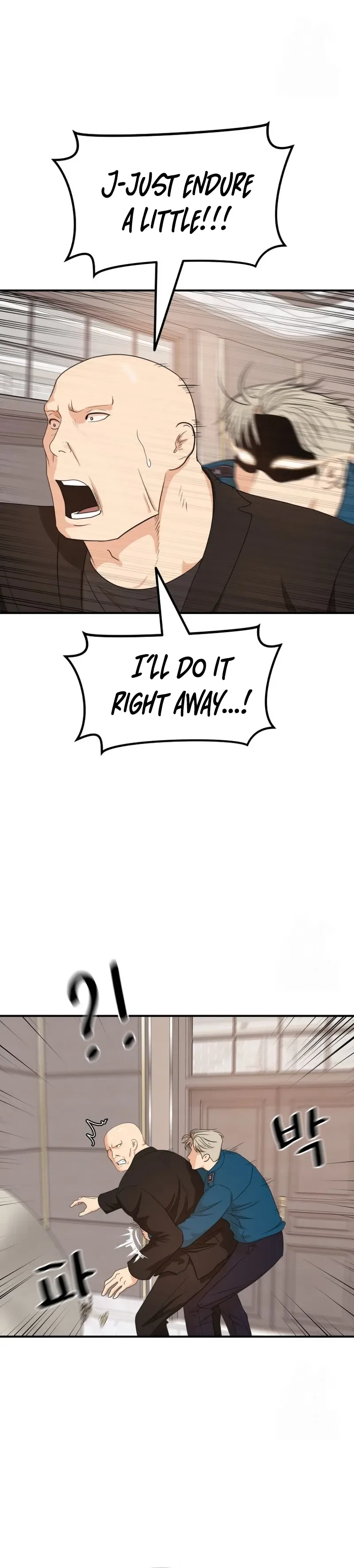 Guard Pass Chapter 157 Page 16