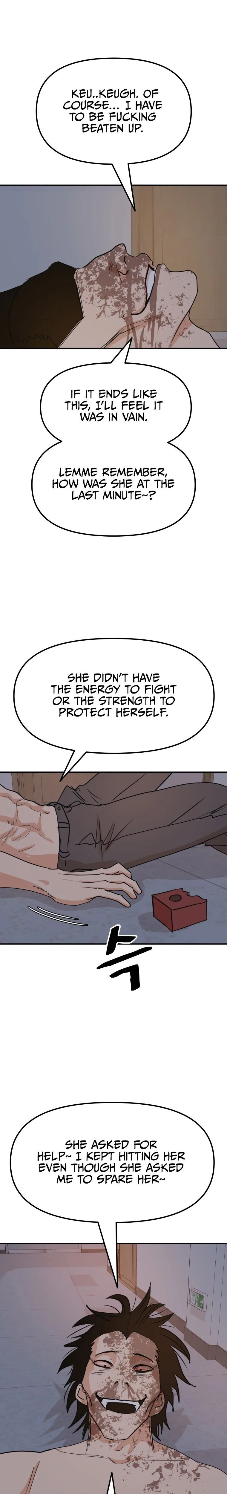 Guard Pass Chapter 71 Page 5