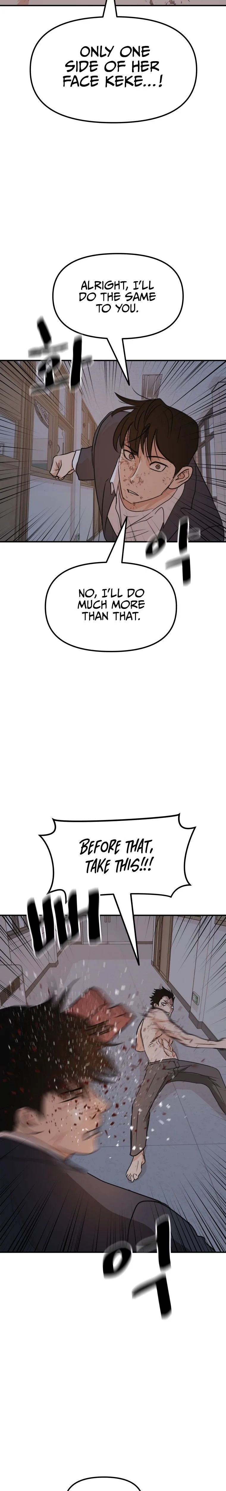 Guard Pass Chapter 71 Page 6
