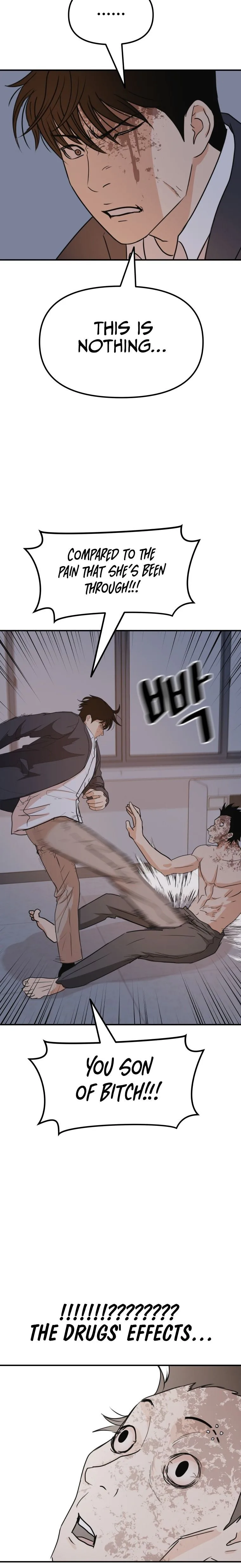 Guard Pass Chapter 71 Page 7