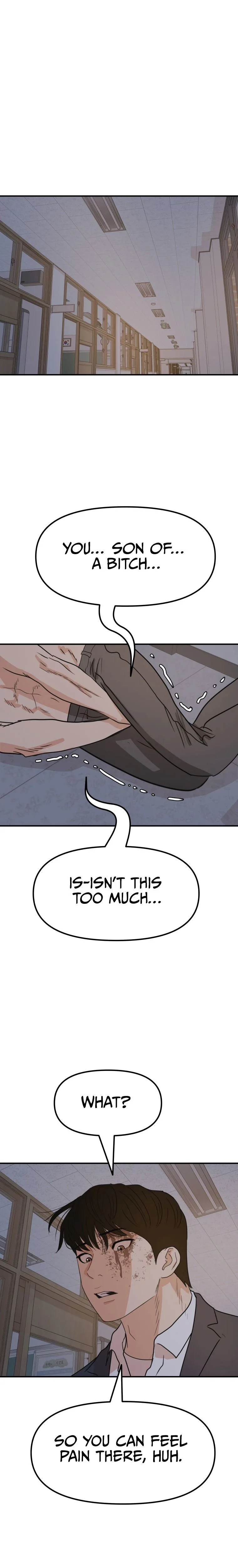 Guard Pass Chapter 71 Page 13