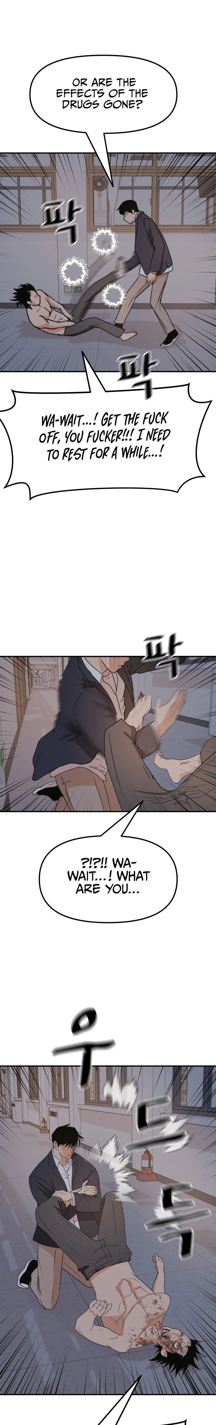 Guard Pass Chapter 71 Page 14