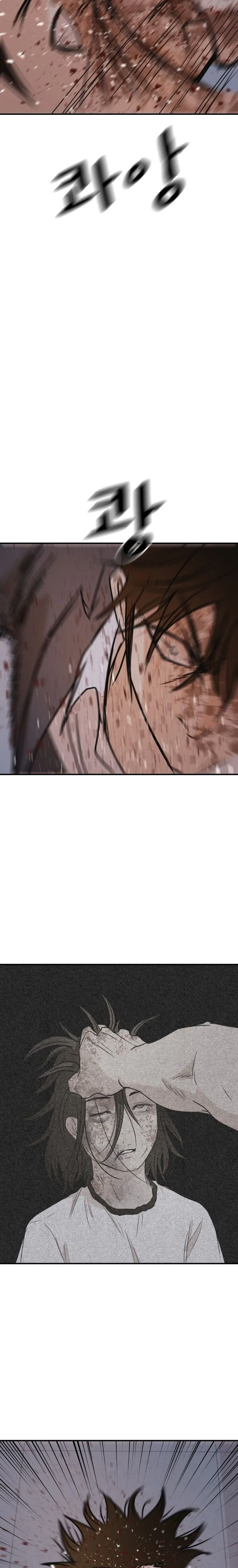 Guard Pass Chapter 71 Page 18
