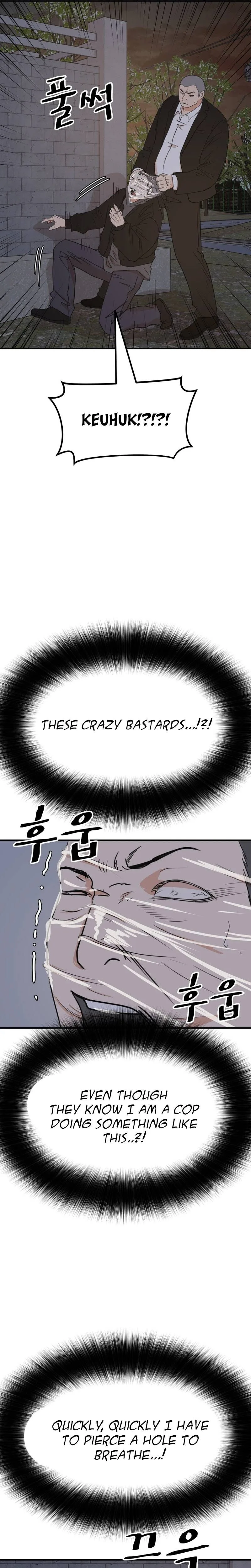 Guard Pass Chapter 85 Page 11