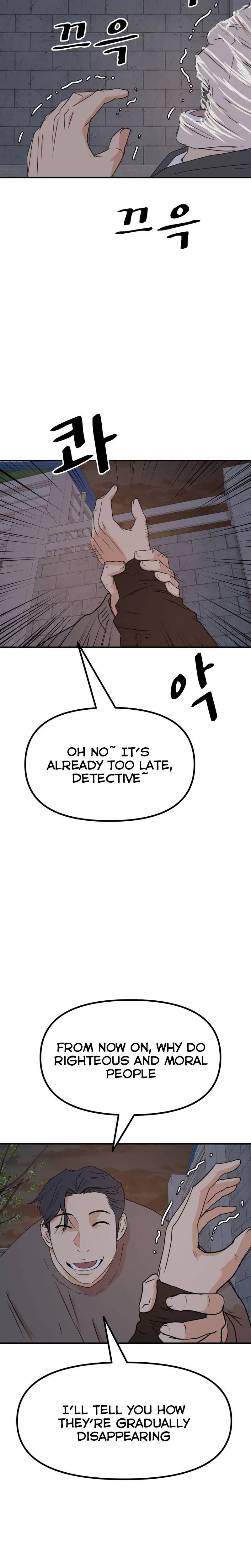 Guard Pass Chapter 85 Page 12
