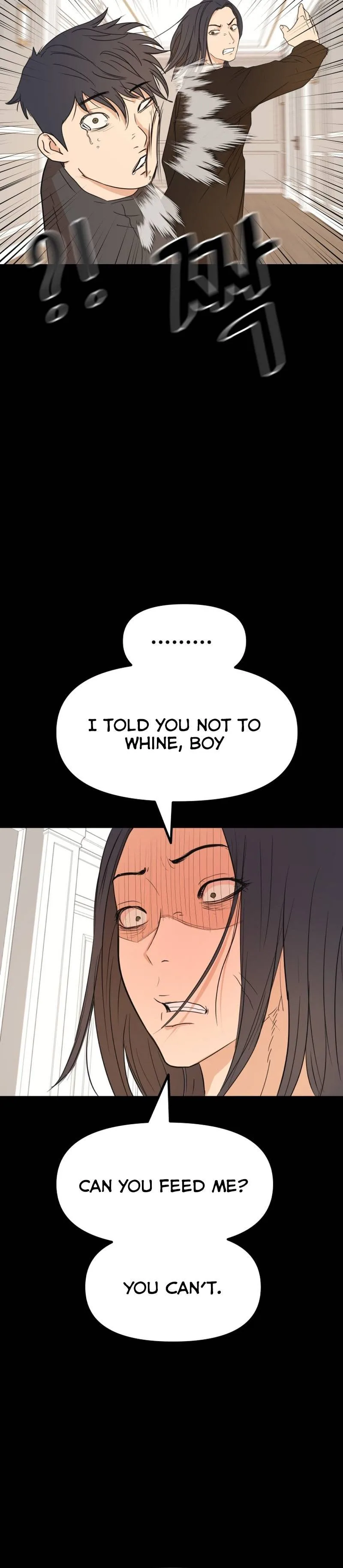 Guard Pass Chapter 89 Page 7