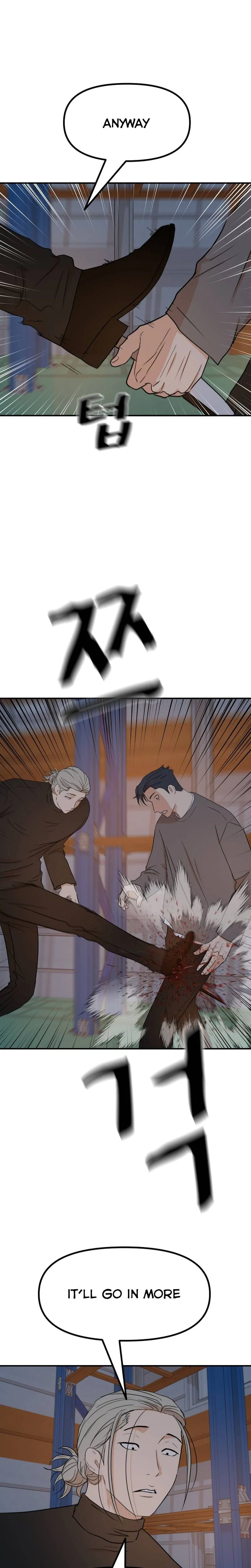 Guard Pass Chapter 89 Page 15