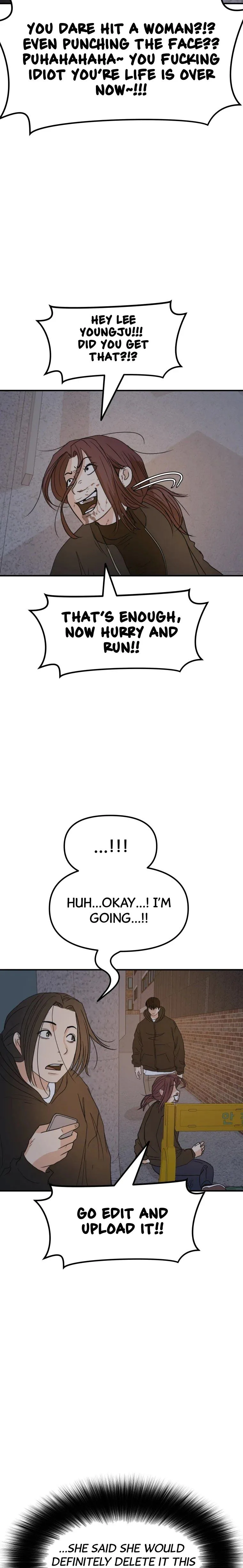 Guard Pass Chapter 44 Page 6