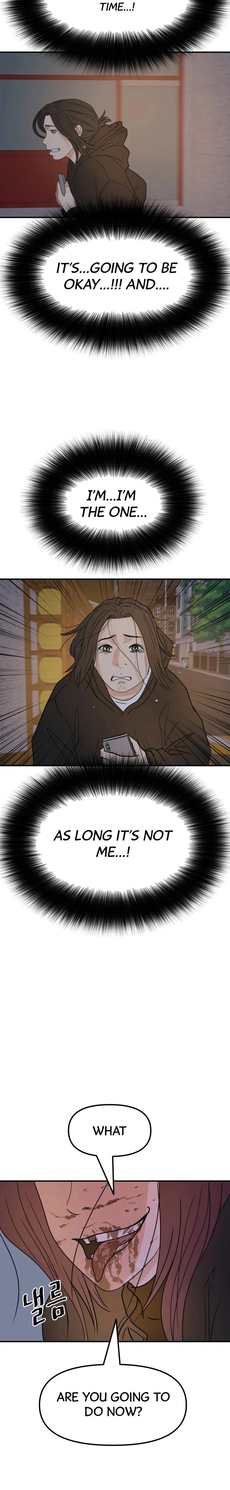 Guard Pass Chapter 44 Page 7