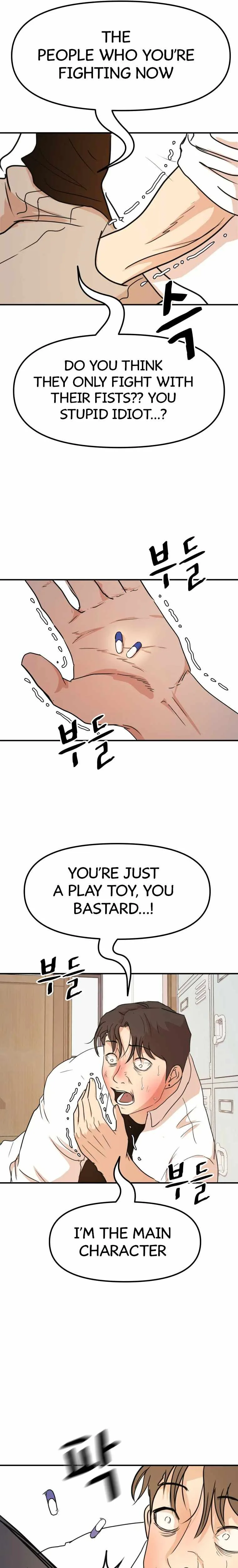 Guard Pass Chapter 61 Page 12