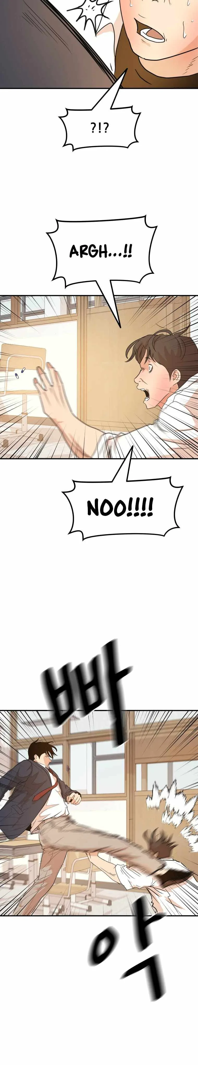 Guard Pass Chapter 61 Page 13