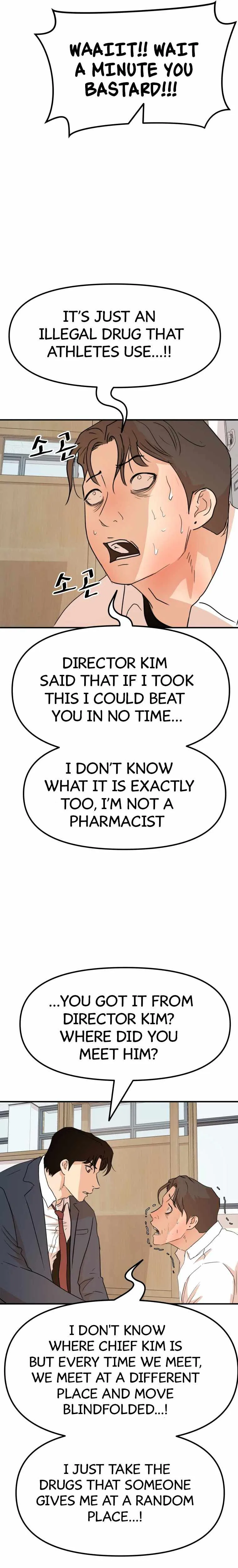 Guard Pass Chapter 61 Page 16