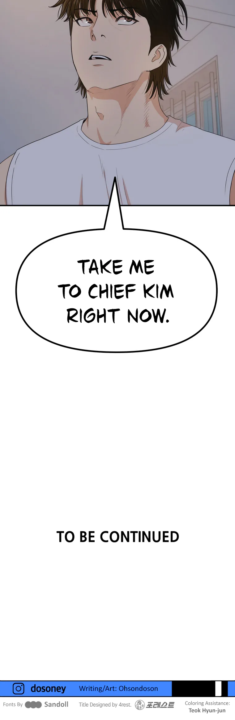 Guard Pass Chapter 148 Page 25