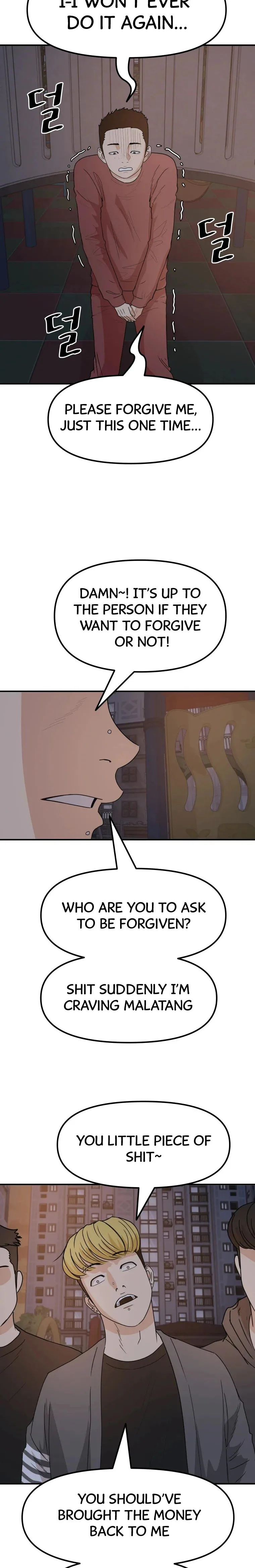 Guard Pass Chapter 27 Page 16