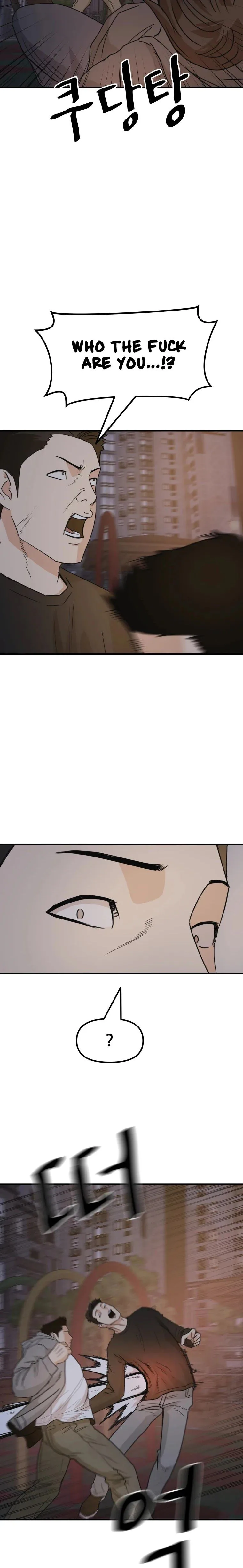 Guard Pass Chapter 27 Page 24
