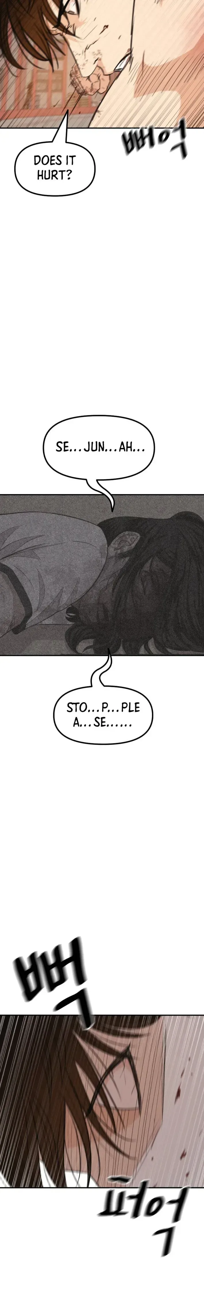 Guard Pass Chapter 165 Page 18