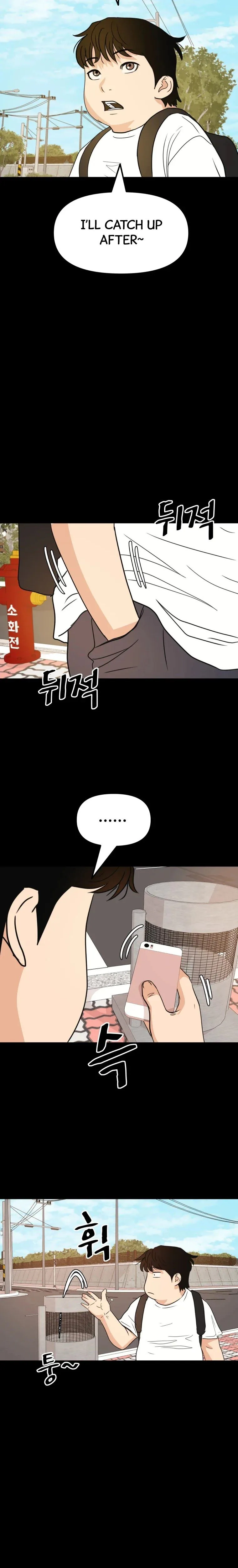 Guard Pass Chapter 43 Page 14