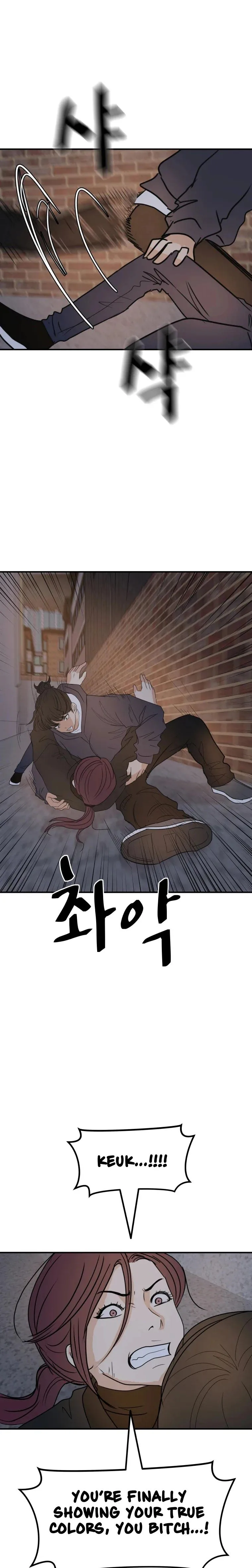 Guard Pass Chapter 43 Page 23