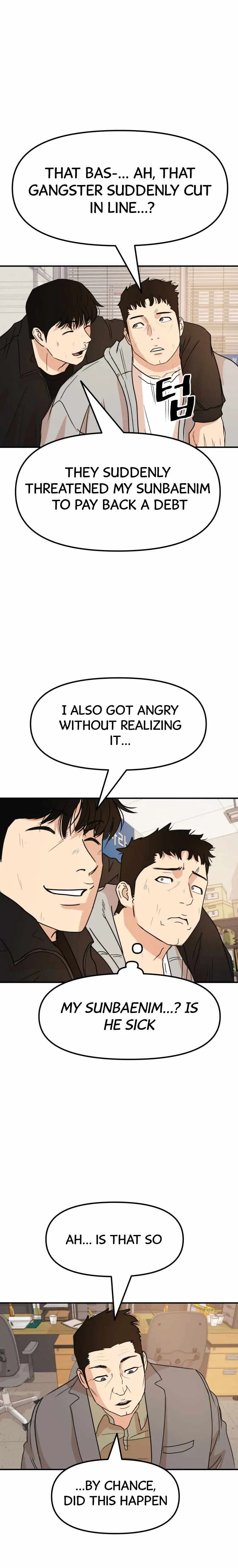 Guard Pass Chapter 23 Page 18