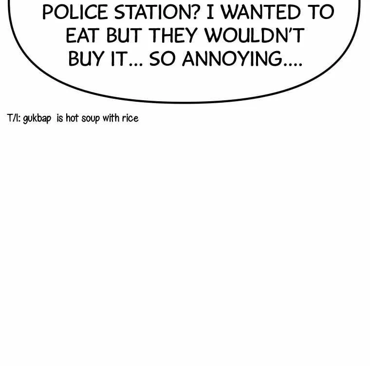 Guard Pass Chapter 23 Page 25