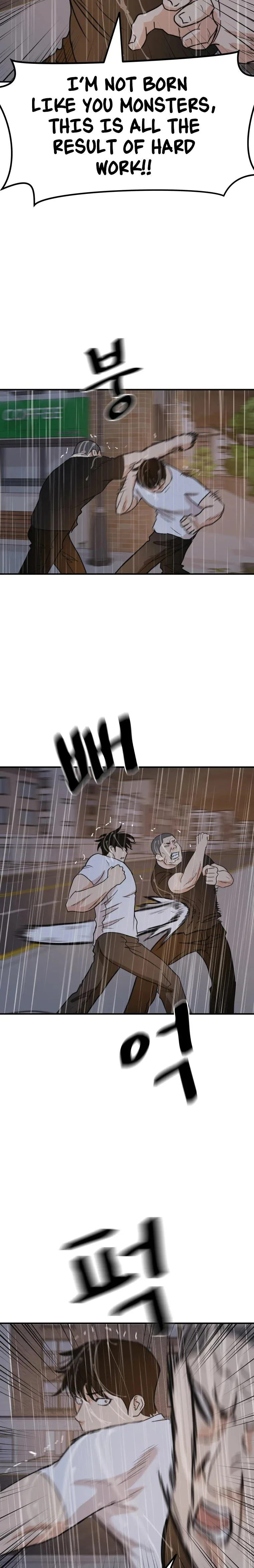 Guard Pass Chapter 48 Page 8