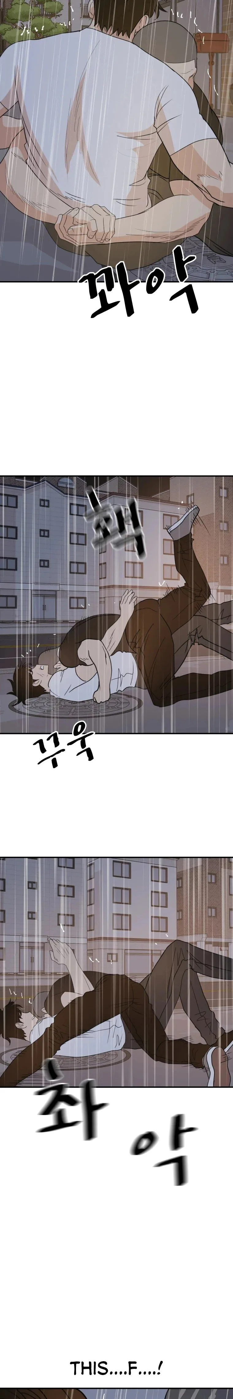 Guard Pass Chapter 48 Page 11