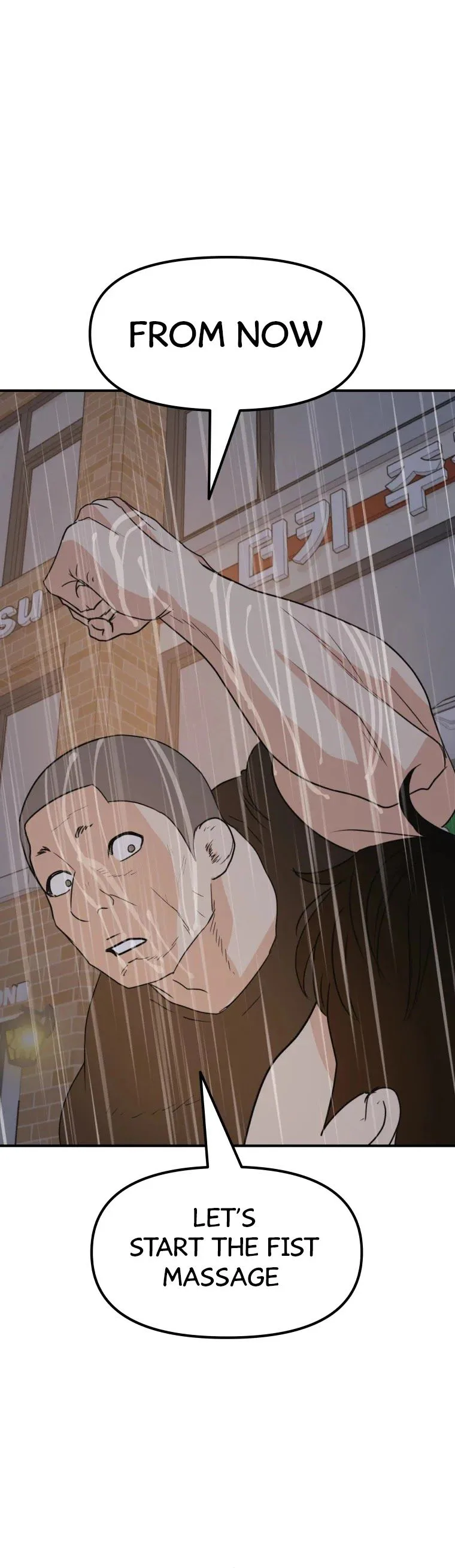 Guard Pass Chapter 48 Page 13