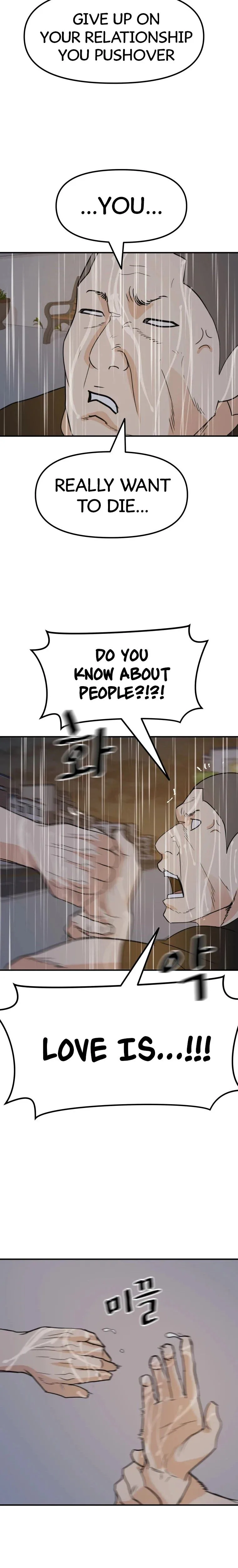 Guard Pass Chapter 48 Page 17