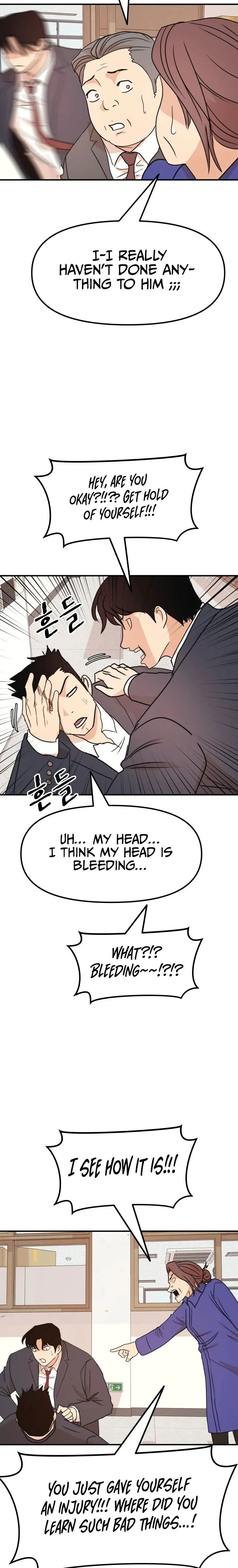 Guard Pass Chapter 64 Page 5