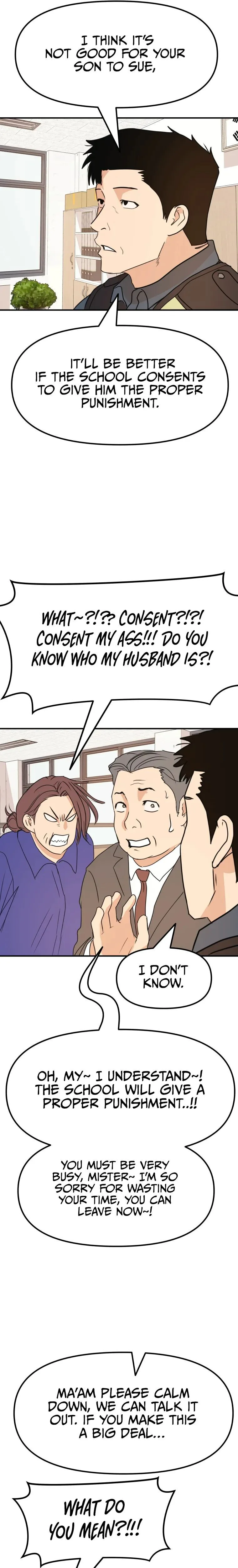 Guard Pass Chapter 64 Page 11