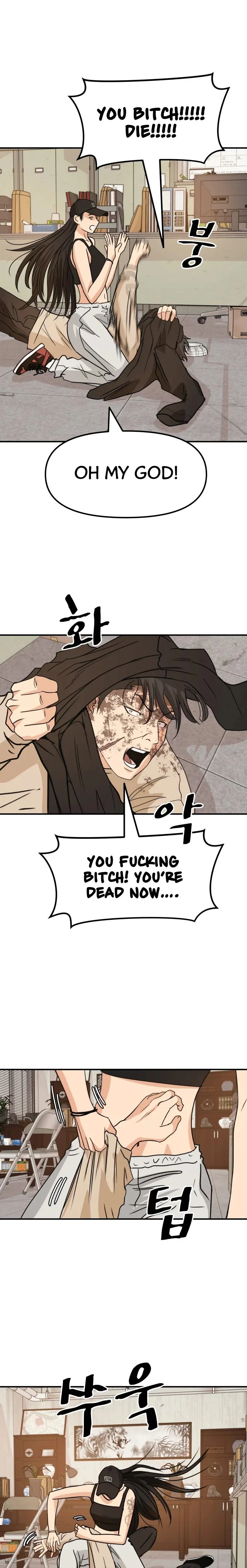 Guard Pass Chapter 26 Page 11
