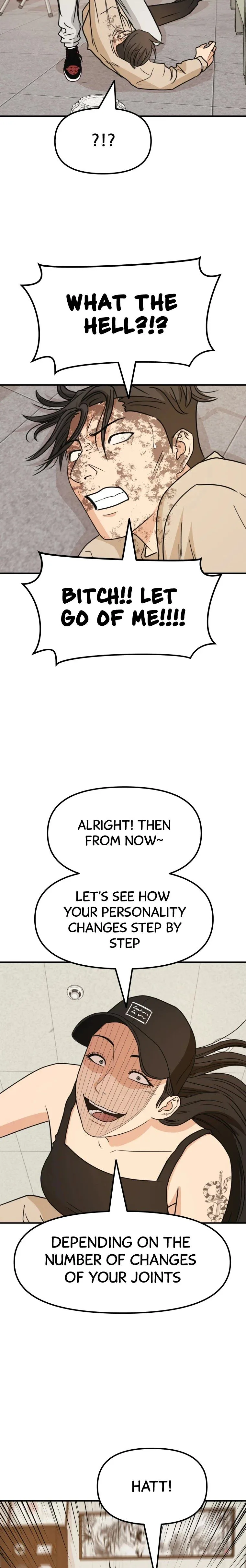 Guard Pass Chapter 26 Page 12