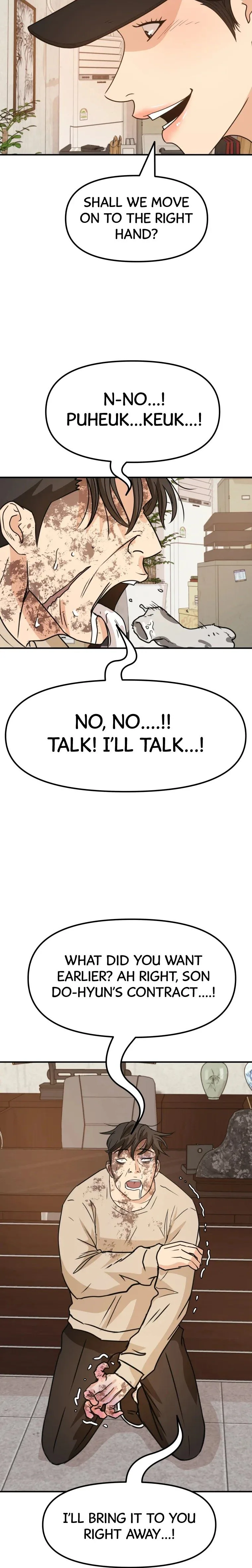 Guard Pass Chapter 26 Page 22