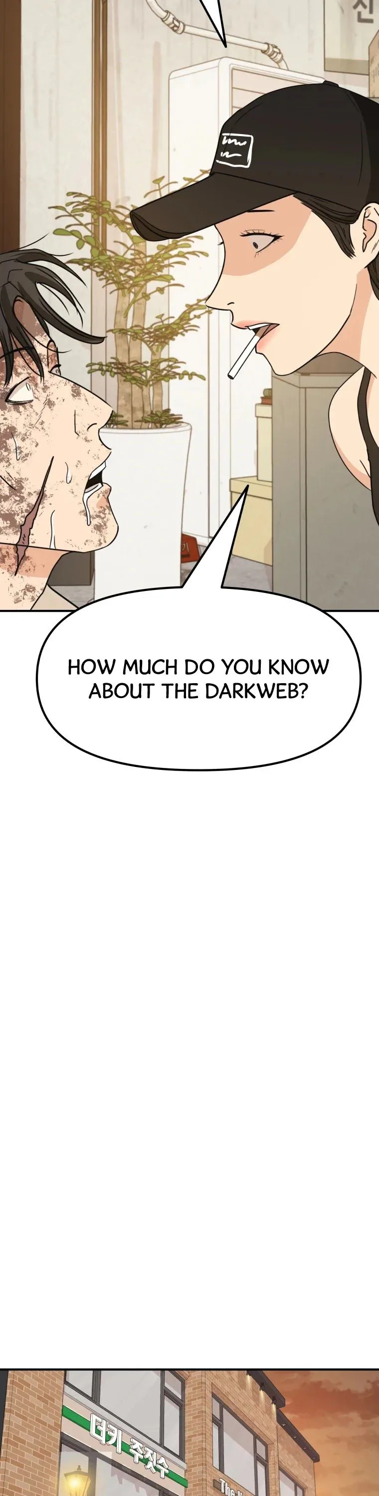Guard Pass Chapter 26 Page 24