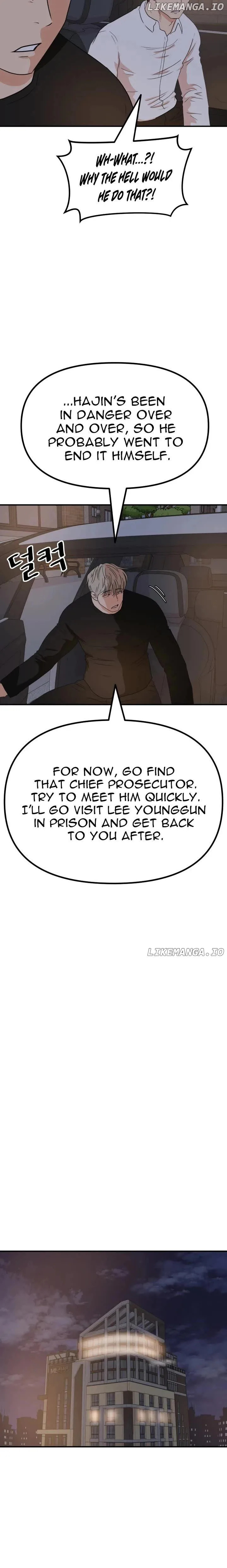 Guard Pass Chapter 149 Page 16
