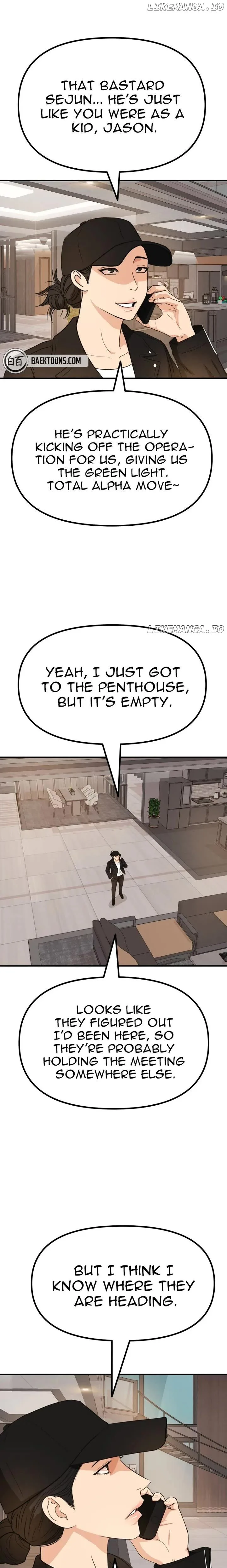 Guard Pass Chapter 149 Page 17
