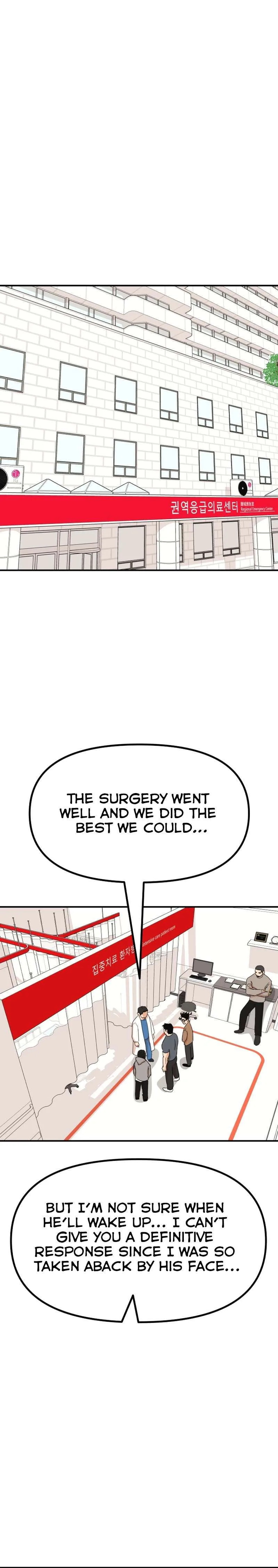 Guard Pass Chapter 115 Page 12