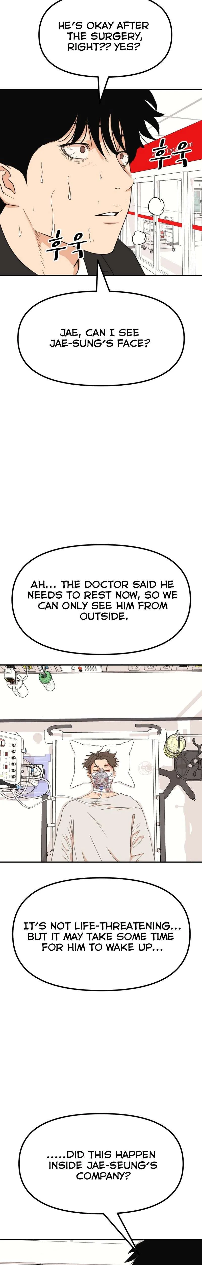 Guard Pass Chapter 115 Page 14