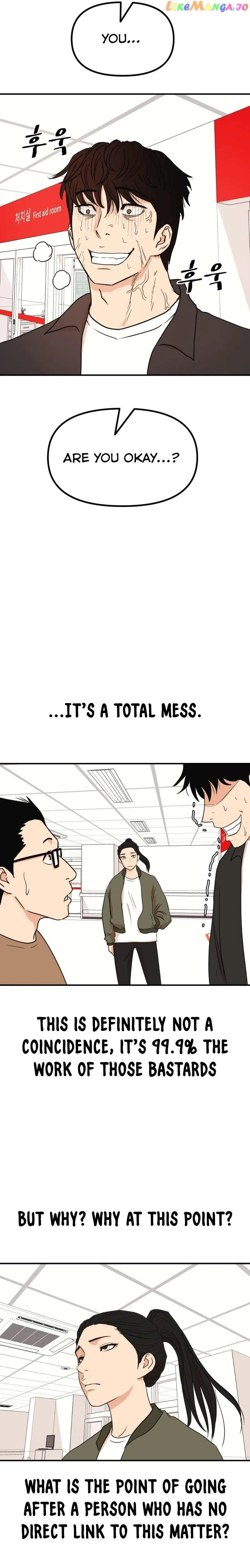 Guard Pass Chapter 115 Page 19