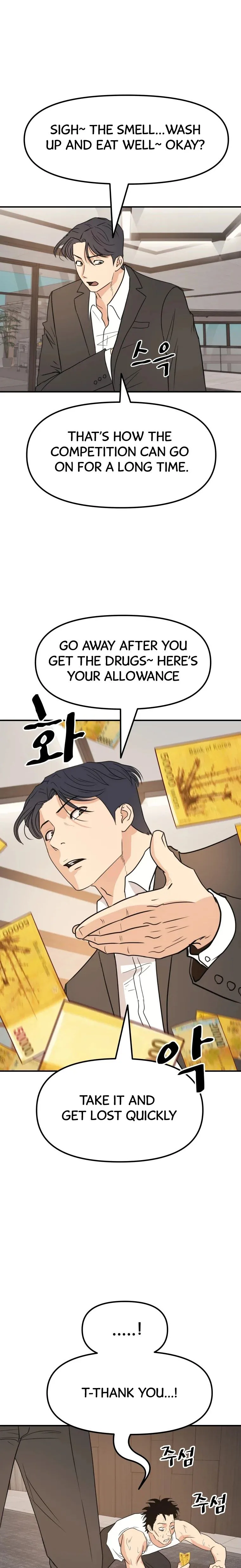Guard Pass Chapter 40 Page 13