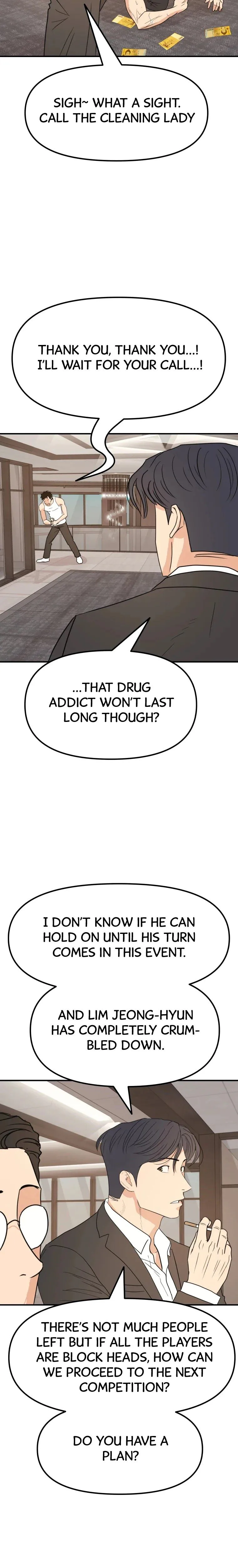 Guard Pass Chapter 40 Page 14