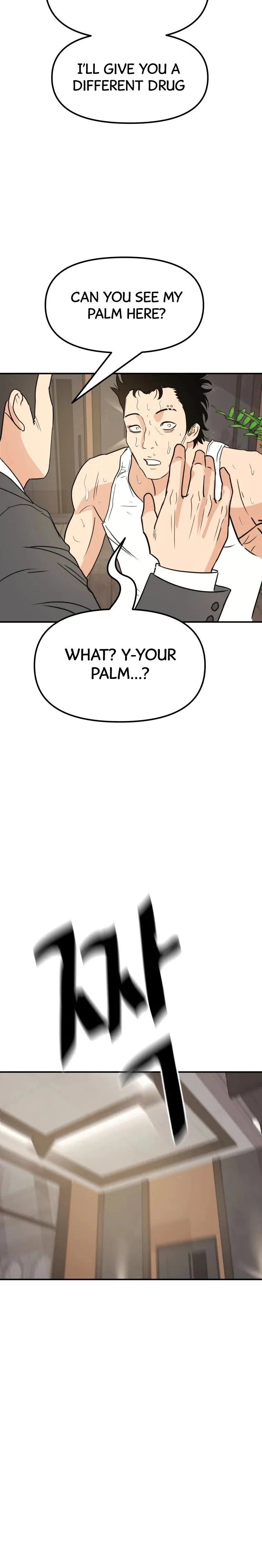 Guard Pass Chapter 40 Page 19