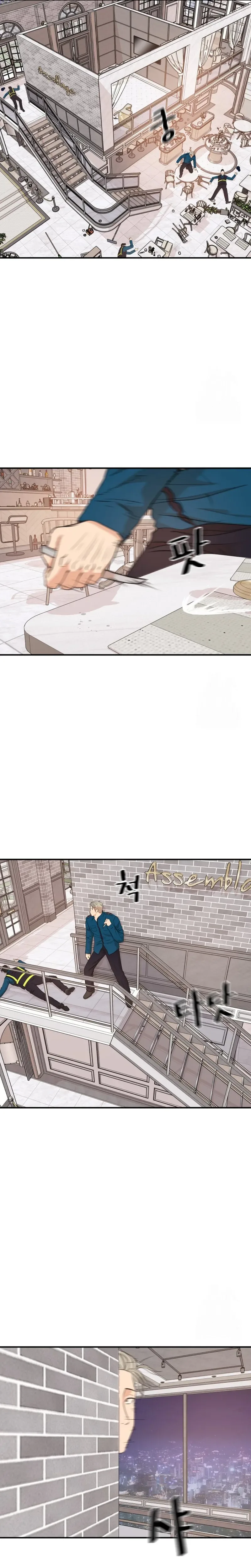 Guard Pass Chapter 158 Page 19