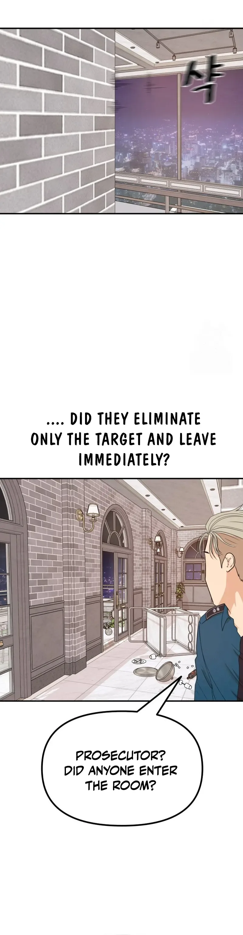Guard Pass Chapter 158 Page 20
