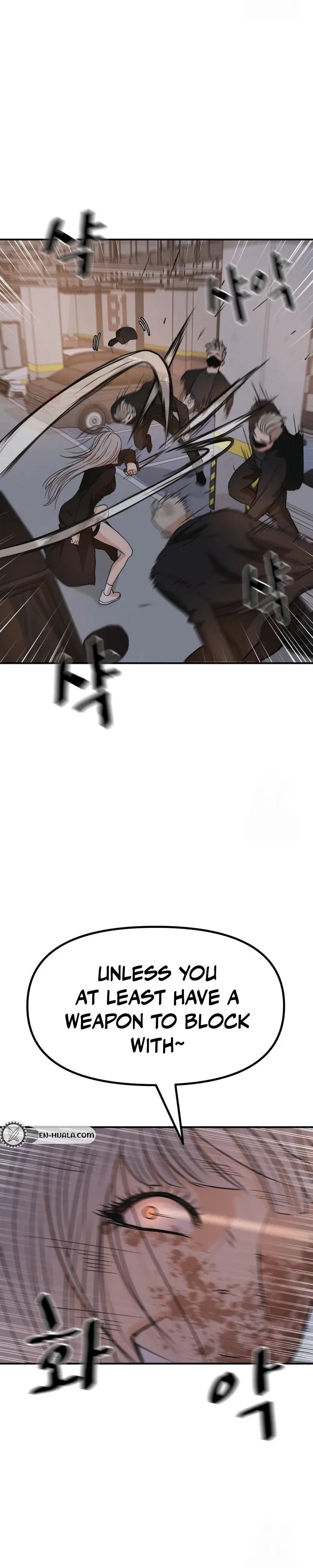 Guard Pass Chapter 154 - 154 Page 14