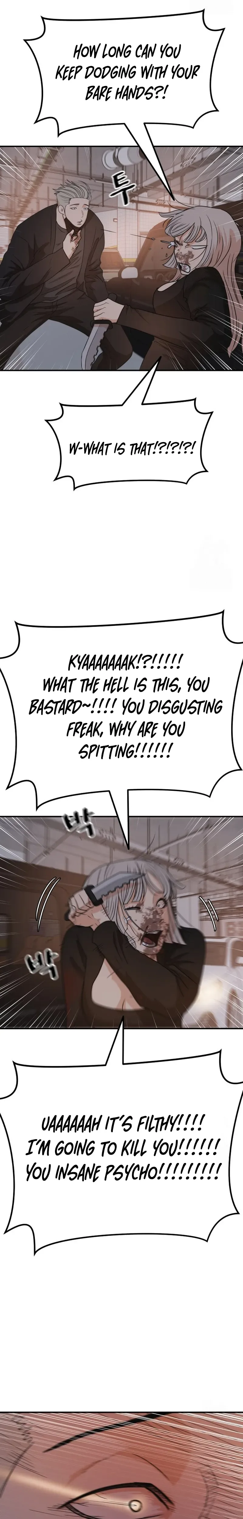 Guard Pass Chapter 154 - 154 Page 15