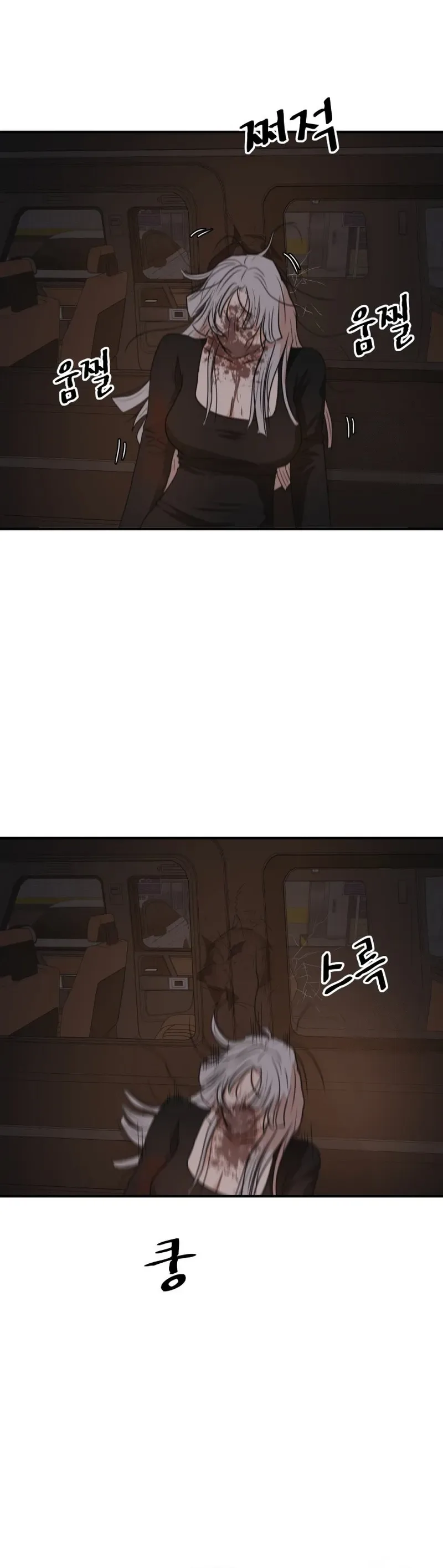 Guard Pass Chapter 154 - 154 Page 20