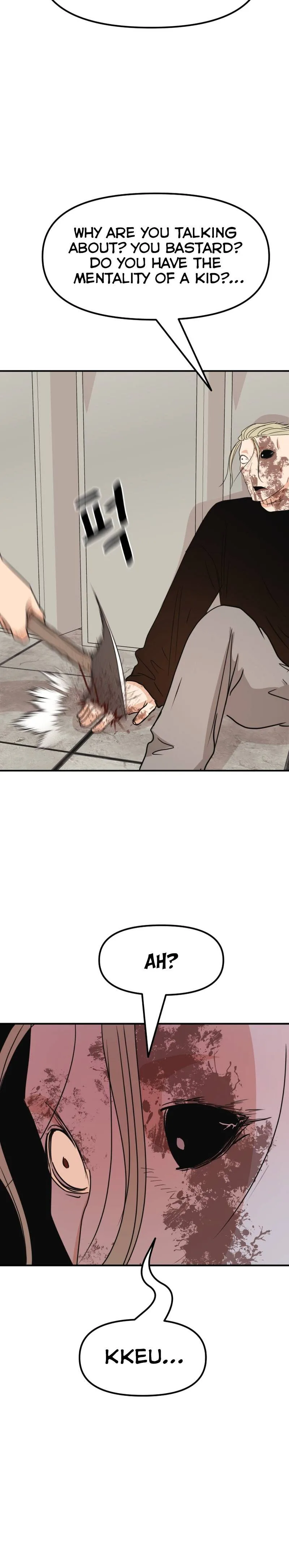 Guard Pass Chapter 82 Page 7