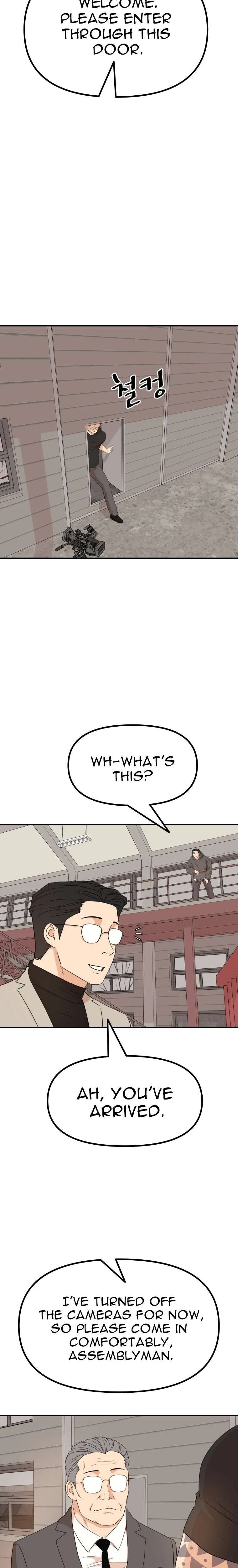 Guard Pass Chapter 151 Page 24