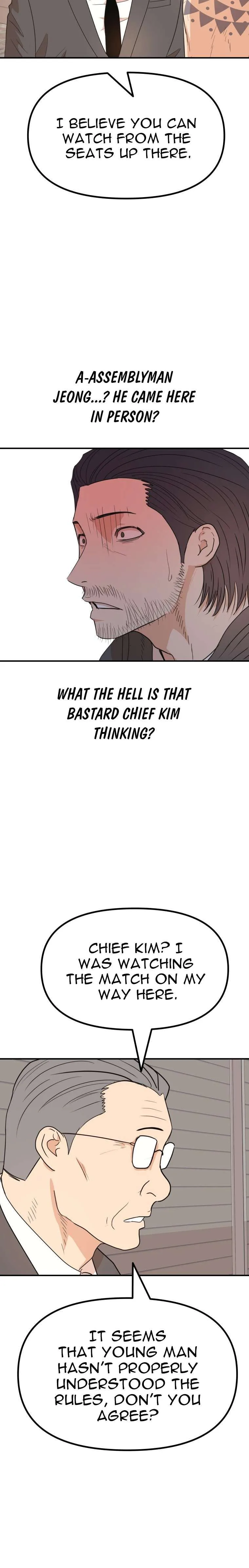 Guard Pass Chapter 151 Page 25